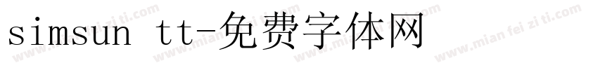 simsun tt字体转换